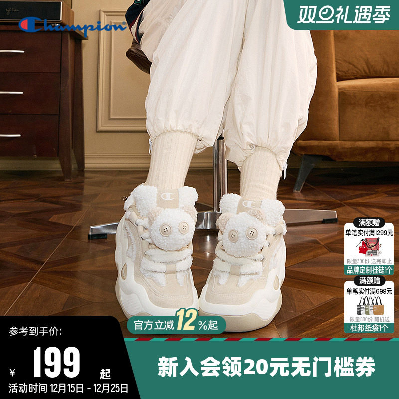 Champion冠军休闲板鞋