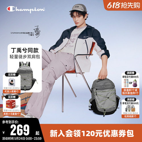 Champion冠军轻量化双肩包电脑包