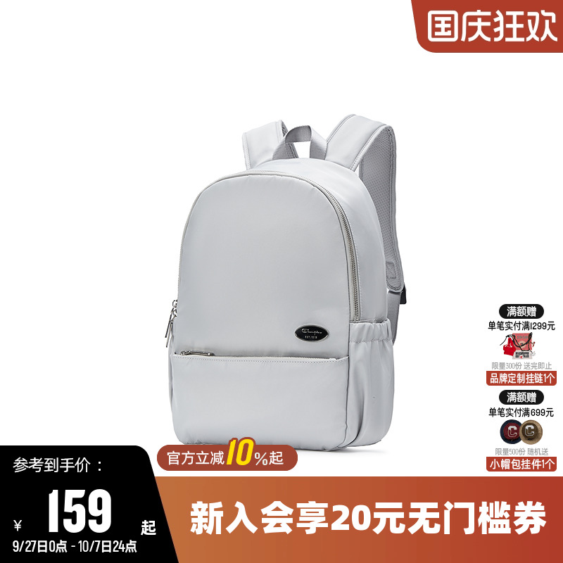 Champion冠军新款情侣双肩包