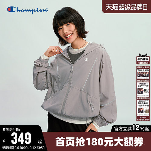 Champion冠军连帽开衫夹克外套女