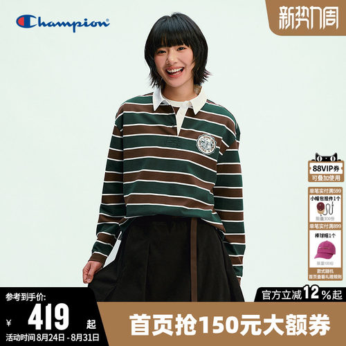 Champion冠军条纹长袖POLO衫T恤