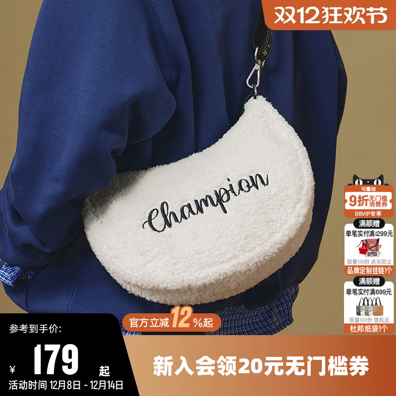 时尚潮流月牙包包手提单肩包