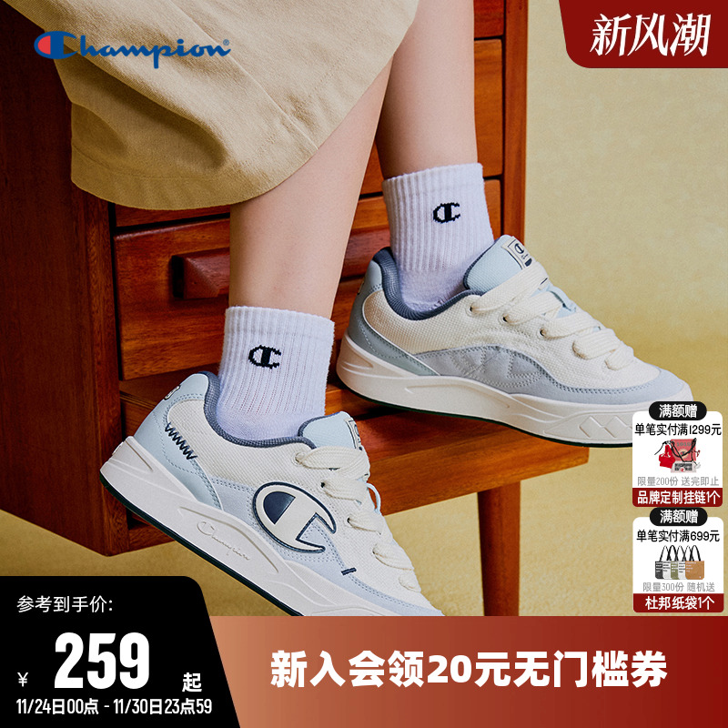Champion冠军板鞋女休闲鞋男情侣