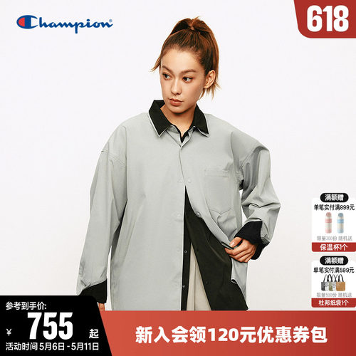 Champion冠军休闲纯色长袖衬衫男