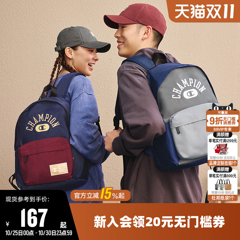 Champion冠军新款双肩包女书包男旅行背包经典拼接款户外运动包