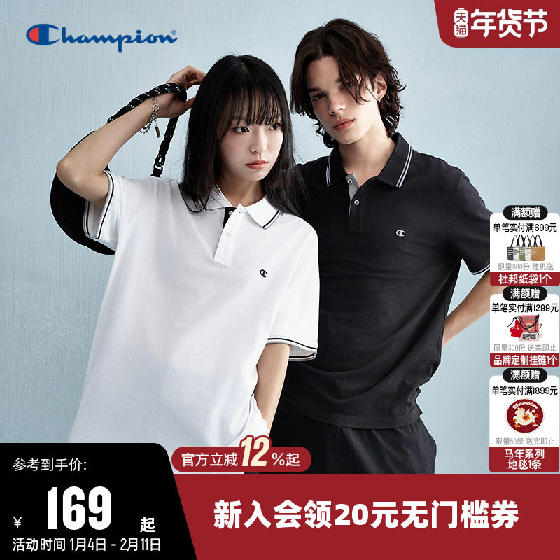 Champion冠军T恤女25夏季新款情侣短袖撞色polo衫纯色休闲上衣男,运动服/休闲服装,运动POLO衫,淘宝优惠券,粉丝福利购,淘宝优惠卷