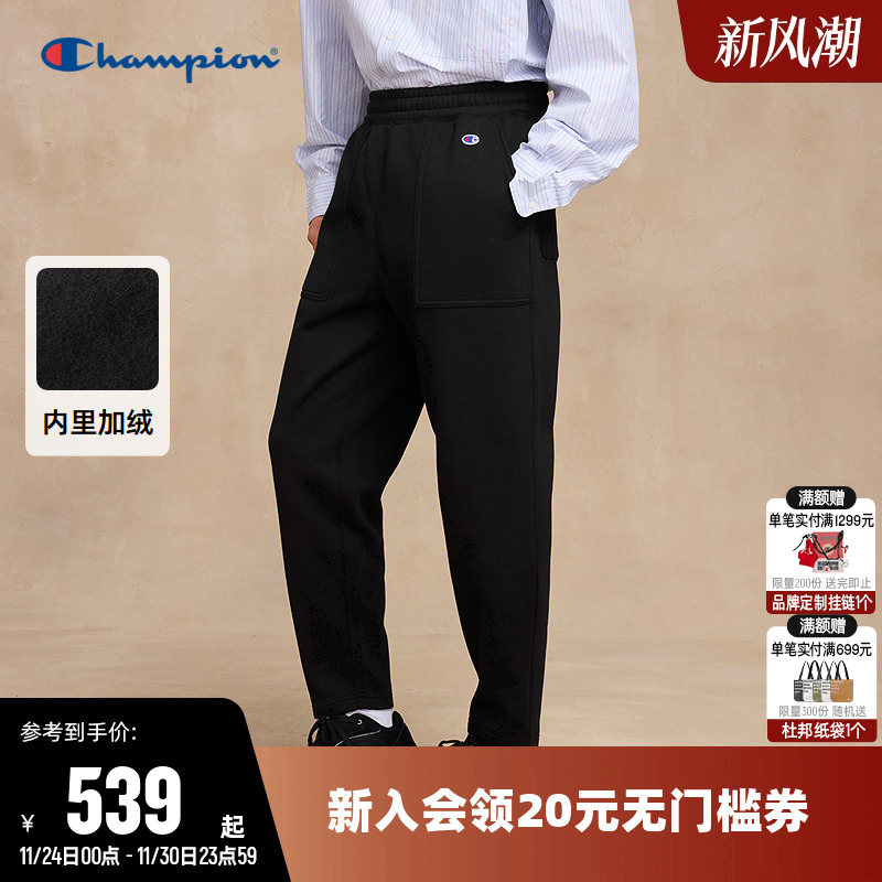 Champion冠军休闲针织直筒卫裤男