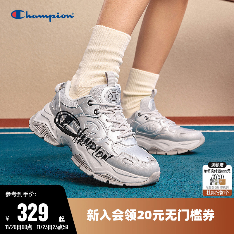 champion冠军户外休闲老爹鞋