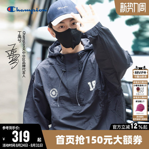 Champion冠军情侣连帽夹克外套