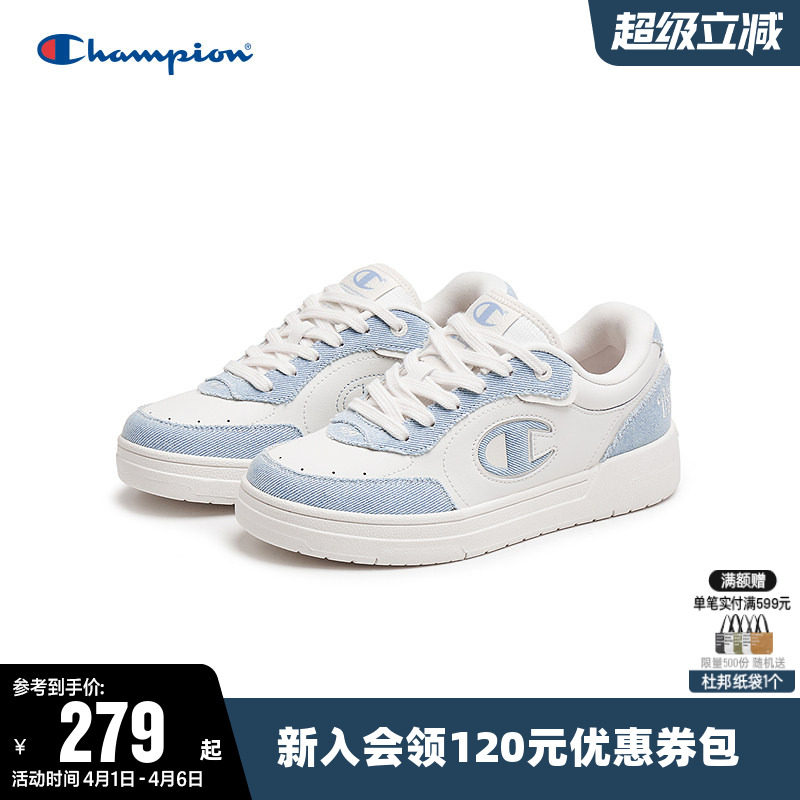 Champion冠军板鞋女休闲鞋子男运动鞋学院风经典百搭轻便小白鞋春