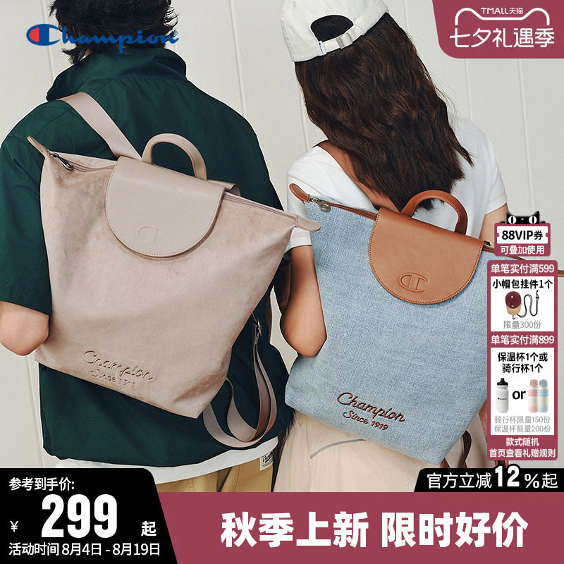 Champion冠军百搭通勤旅游双肩包