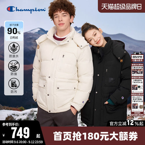 Champion冠军情侣连帽保暖羽绒服