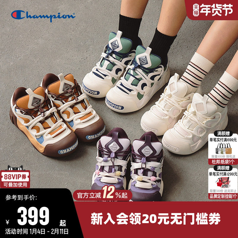 Champion冠军板鞋2025新品女厚底面包鞋2.0时尚男情侣休闲鞋子潮,运动鞋new,板鞋,淘宝优惠券,粉丝福利购,淘宝优惠卷
