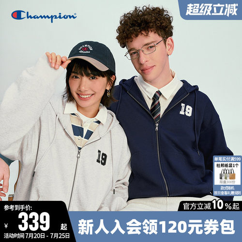 Champion冠军休闲开衫连帽卫衣男