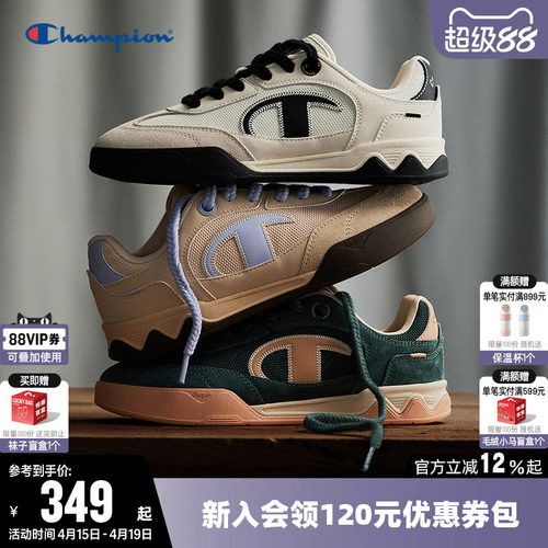 冠军T头足训鞋板鞋情侣低帮时尚