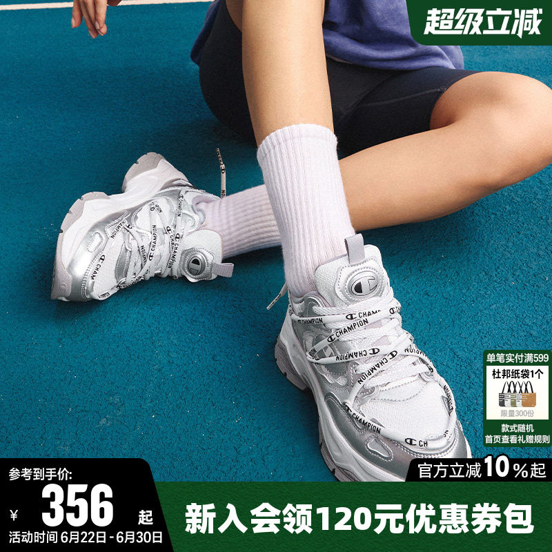 时尚厚底绑带潮流老爹鞋