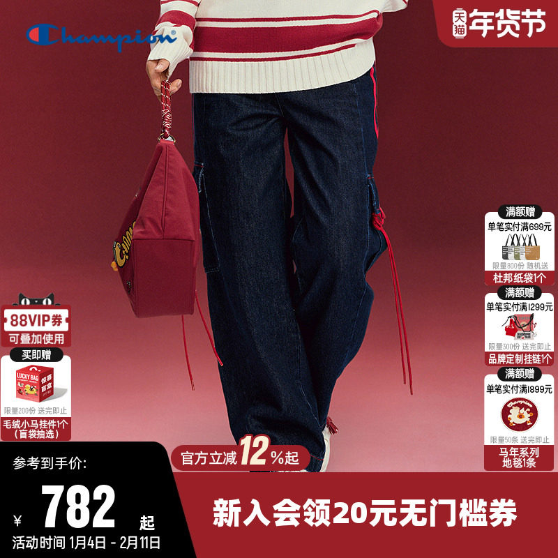 【易大千】【马年系列】Champion冠军牛仔裤女2026春季新款休闲裤,运动服/休闲服装,运动长裤,淘宝优惠券,粉丝福利购,淘宝优惠卷