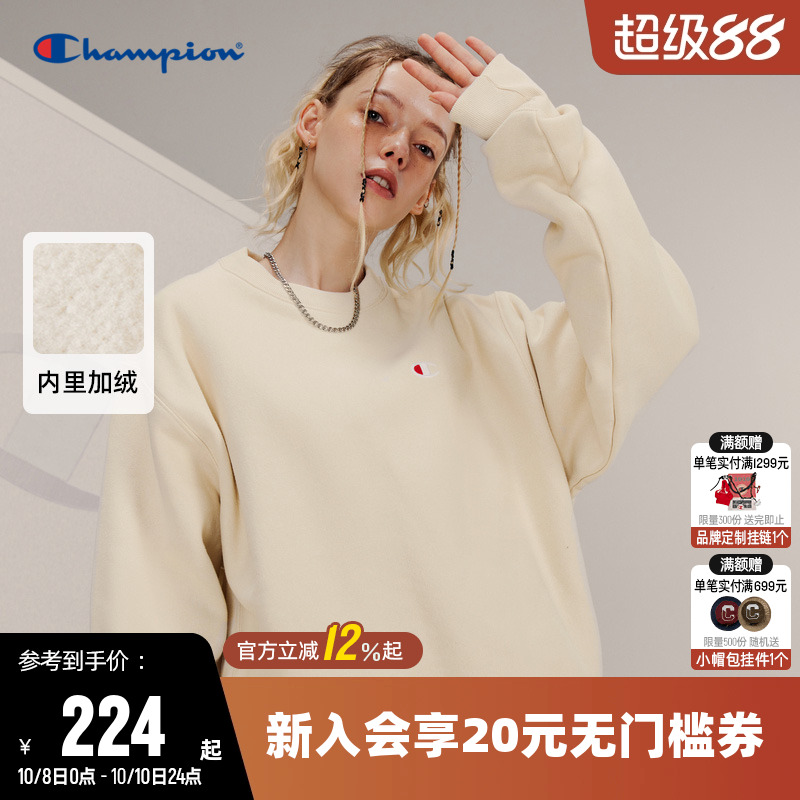 冠军卫衣CHAMPION圆领女加绒秋季