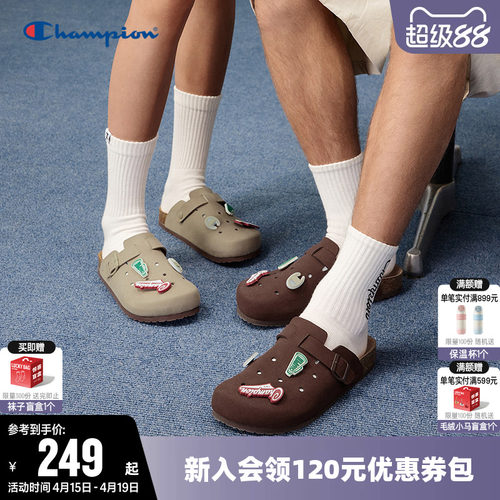 Champion冠军经典时尚勃肯拖鞋