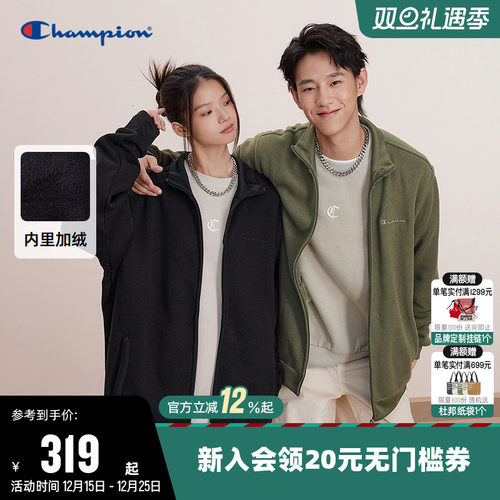 刺绣外套Champion冠军立领男