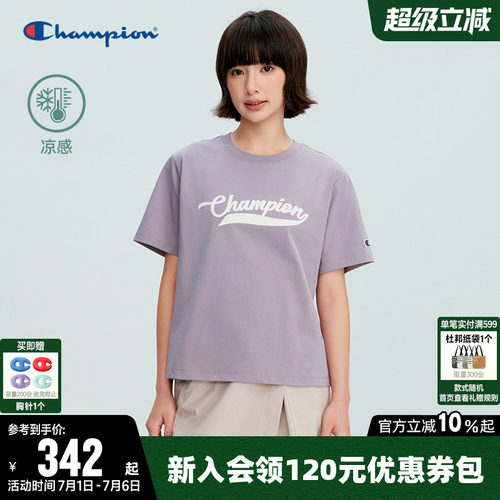 【凉感】Champion冠军短款T恤女