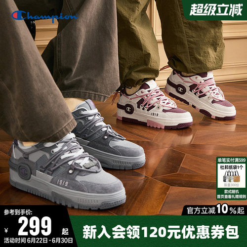 Champion冠军休闲板鞋