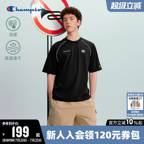 Champion冠军休闲圆领短袖T恤男