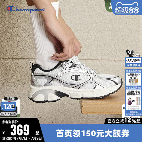 Champion冠军时尚复古跑鞋