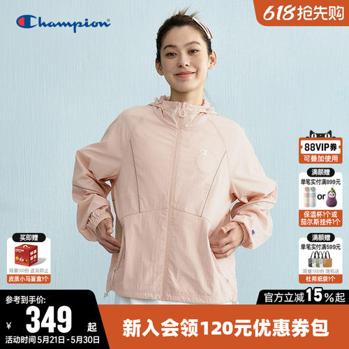 Champion冠军连帽夹克外套女