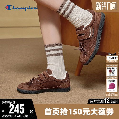 Champion冠军薄底休闲板鞋