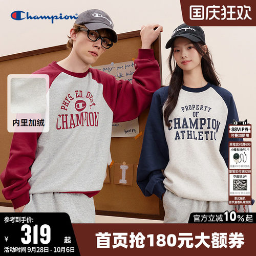 加绒卫衣Champion冠军情侣