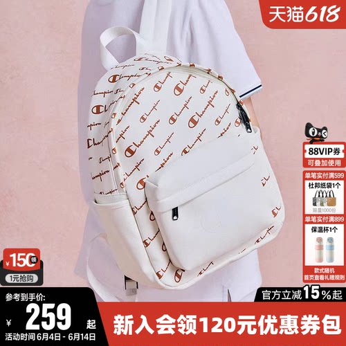 冠军双肩包女书包男大容量旅行包