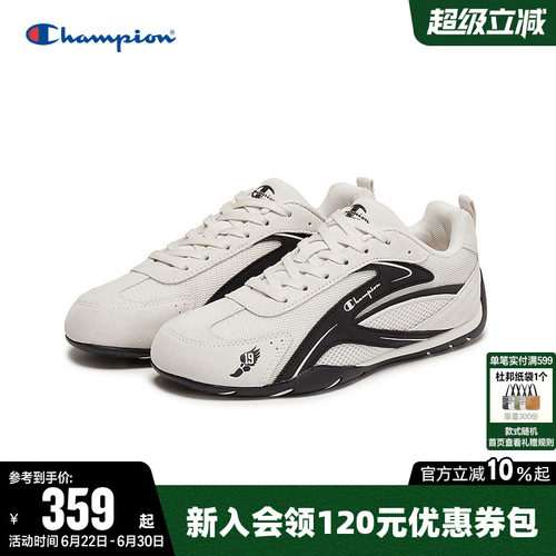 Champion冠军女软底赛车鞋男跑鞋