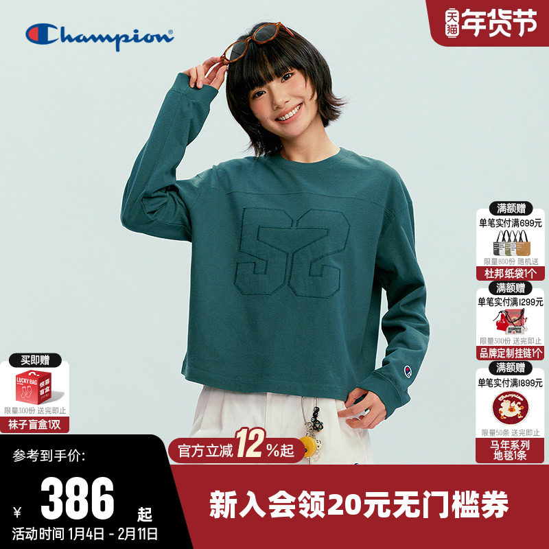 Champion冠军T恤女2026春季新款纯棉休闲运动风宽松圆领长袖上衣,运动服/休闲服装,运动T恤,淘宝优惠券,粉丝福利购,淘宝优惠卷