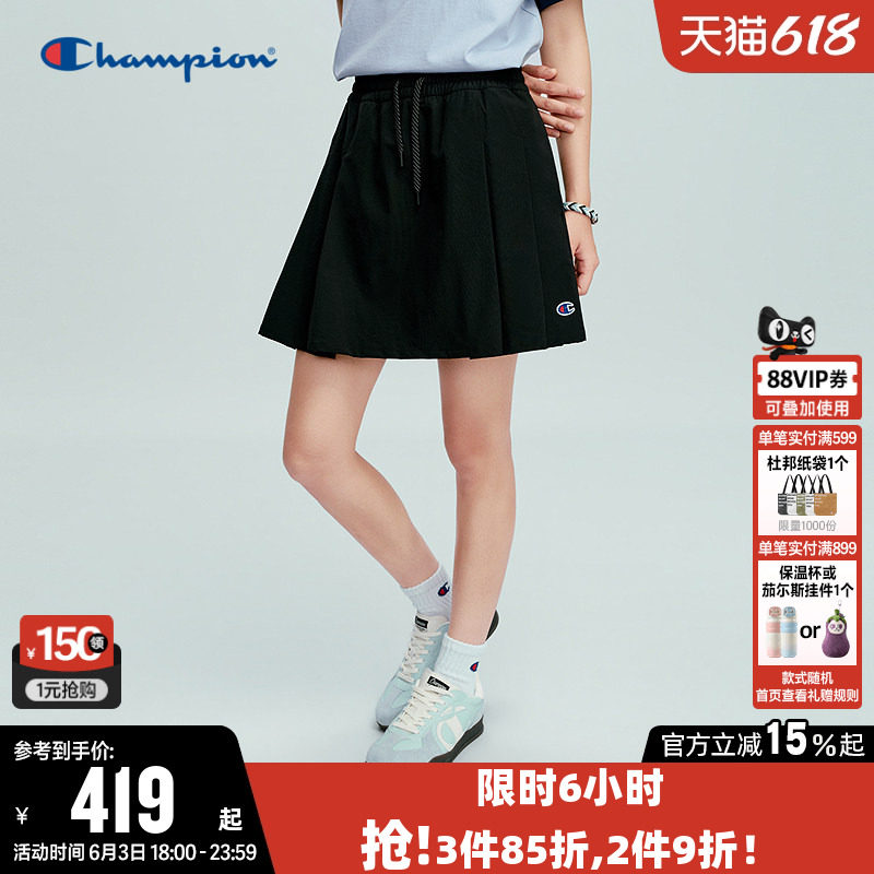 Champion冠军短裙女2026夏季新款纯色梭织A字裙休闲褶皱透气裙子
