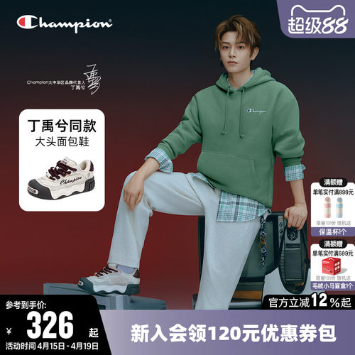 Champion冠军厚底时尚面包鞋子