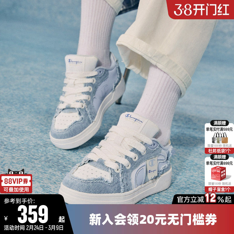 Champion冠军板鞋2026春女低帮帆布鞋男情侣轻便百搭运动休闲鞋子