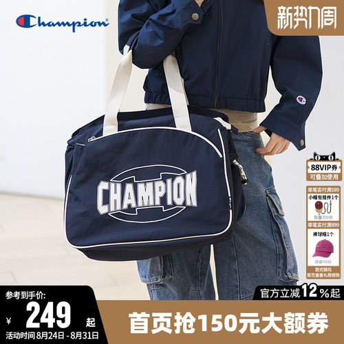 Champion冠军可扩容时尚手提拎包