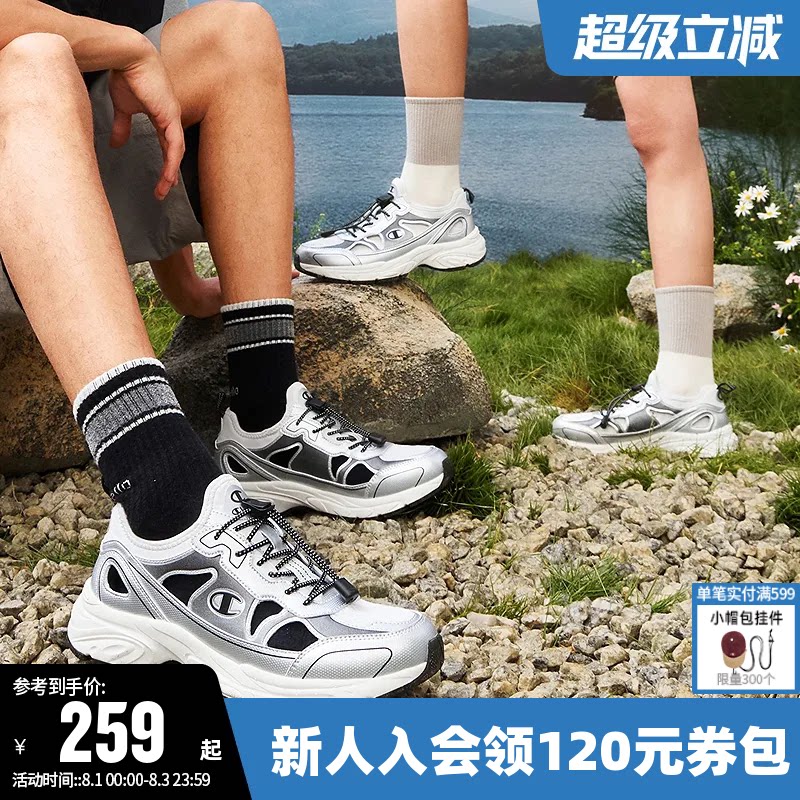 Champion冠军运动休闲鞋