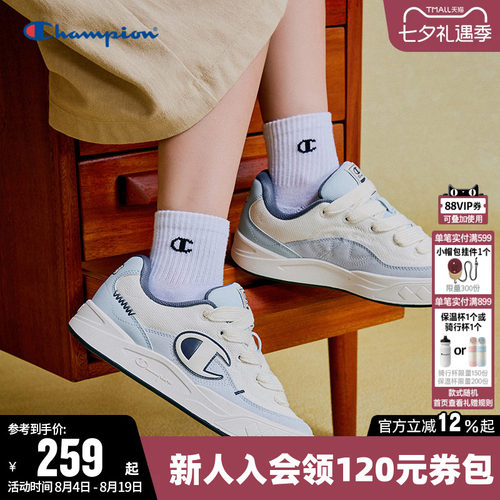 Champion冠军板鞋女休闲鞋男情侣