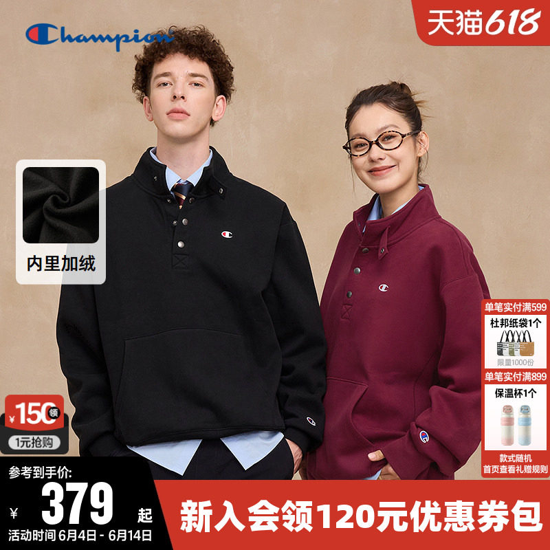 Champion冠军卫衣女2025冬季新款情侣半高领加绒休闲立领上衣男潮