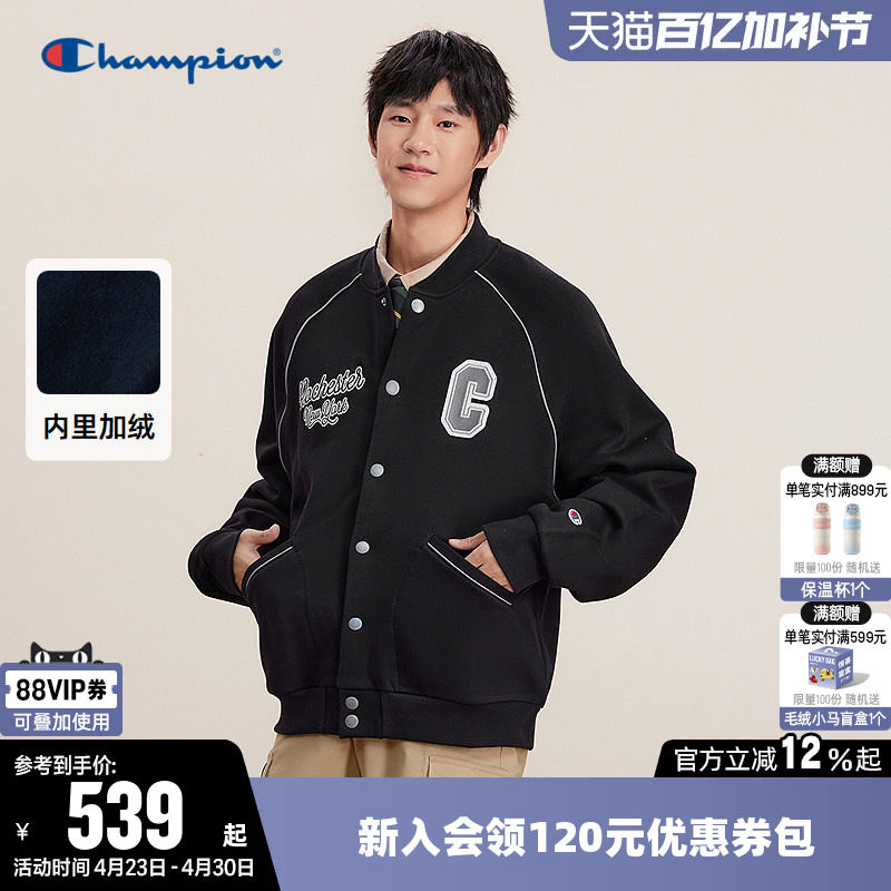 Champion冠军夹克女2025冬季新款情侣拼接休闲加绒棒球服外套男
