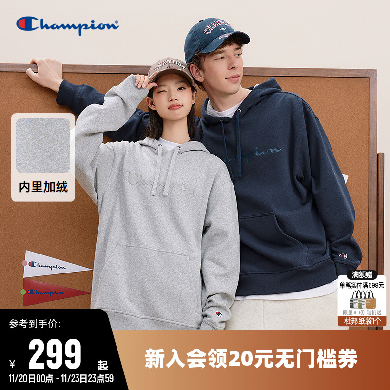 Champion冠军男连帽加绒卫衣