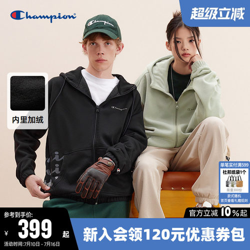 Champion冠军情侣加绒连帽卫衣