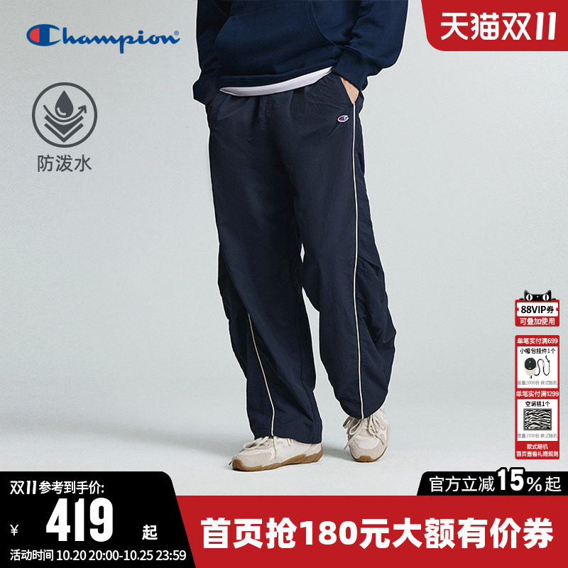 【防泼水】Champion冠军长裤男2026秋季新款宽松梭织裤休闲裤子潮