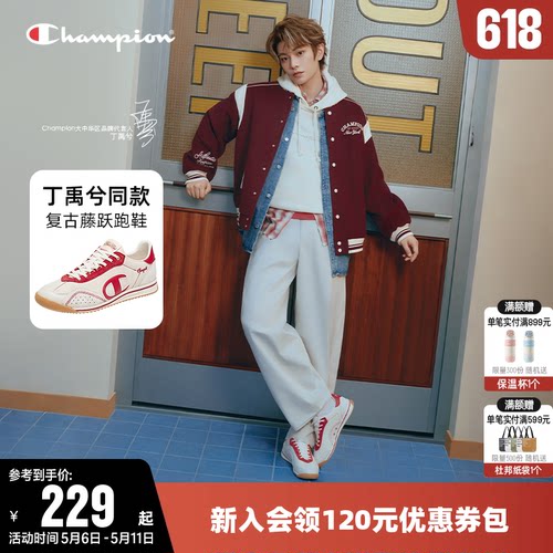 Champion冠军时尚透气藤跃跑鞋