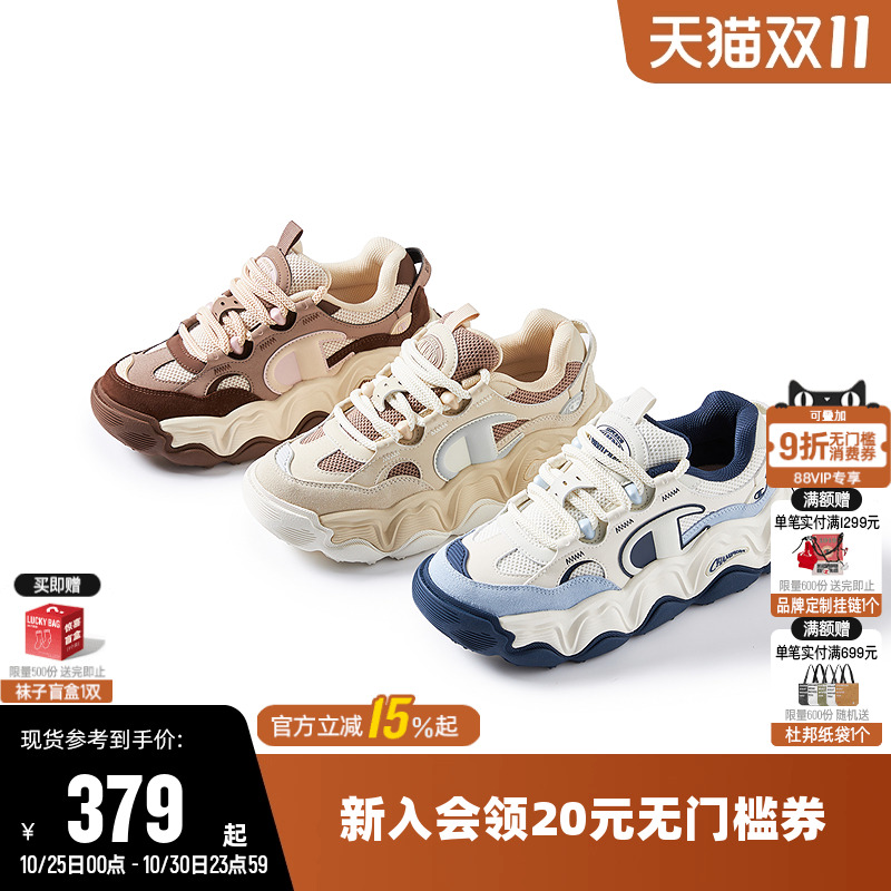 Champion冠军时尚板鞋厚底老爹鞋