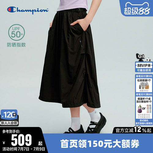 【防晒】Champion冠军半身裙女