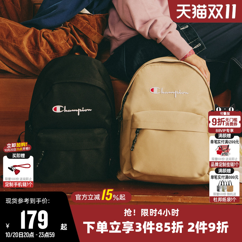 双肩包女背包男书包旅行包