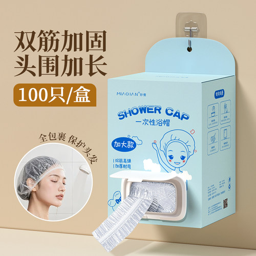 一次性浴帽女加厚加大号防水淋浴洗澡五星级酒店美容专用独立包装